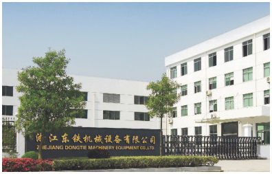 東鐵專業(yè)生產(chǎn)高剪切乳化機(jī)、殺菌鍋、果汁飲料生產(chǎn)線、果酒生產(chǎn)線、生物發(fā)酵罐、不銹鋼發(fā)酵罐、不銹鋼攪拌罐等